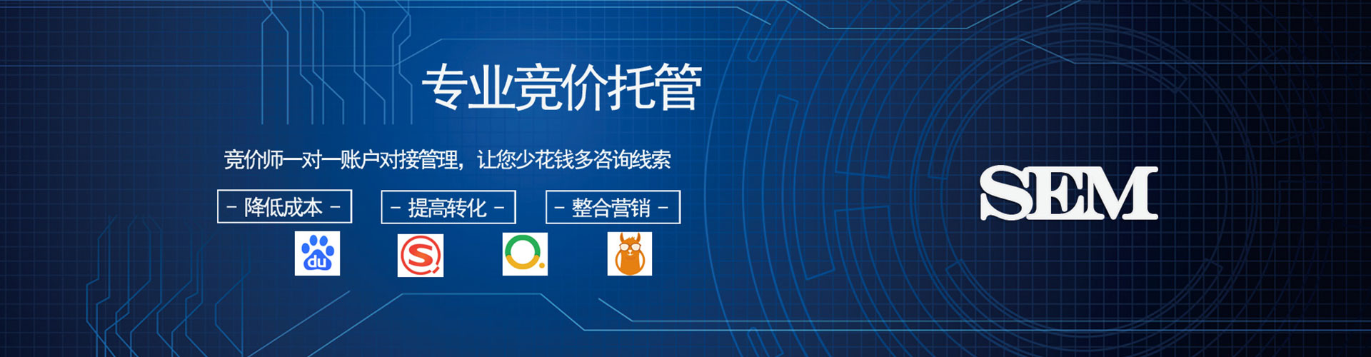 监利百度竞价开户