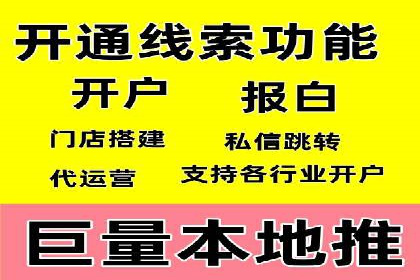 案例分析：百度推广优化，打造高效广告投放
